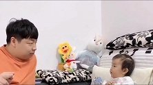两岁宝宝要唱女高音，没想到爸爸一个动作，宝宝立马跑了
