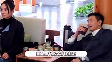 周一围节目向朱丹撒娇，风评反转成纯爱战神，透露对老婆一见钟情