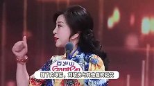 刘晓庆穿开叉旗袍出席活动，从容淡定气场全开，众嘉宾纷纷起身握手