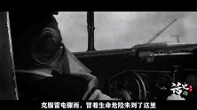 1963年，台湾飞行员驾机投诚大陆，获赠2500两黄金！