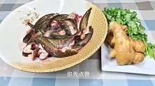 饭店鲶鱼姜丝汤为什么好吃？做法和技巧全在视频，厨师无保留分享