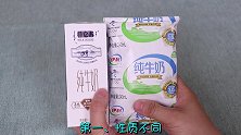 天天喝牛奶，盒装和袋装哪种更营养？可惜才知道，别再乱买