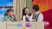 沈腾的无实物表演彻底跨掉，表演抓泥鳅手都没湿