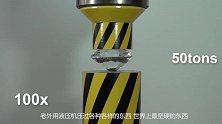 500个口香糖对抗液压机，会不会胜利呢？结果太令人意外了！