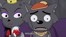 懒羊羊住进狼堡后，灰太狼一家就从来没安稳过！