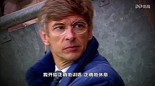 英超-1718赛季-伊恩-赖特：阿森纳因温格而伟大 他该赢得所有人赞美-专题