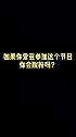 新综艺恋爱真人秀追爱吧哥哥 要来了，主题是男明星追求女素人，你想让你爱豆去吗？