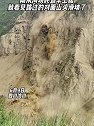 四川汶川：女子去山上收腊肉，看见路过的对面山头滑坡