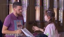 《奔跑吧4》吴谨言手舞足蹈沙溢改名查理，众人爆笑，哈哈哈