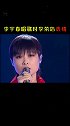 李荣浩:我的视野跟你们是一样的……李宇春唱歌时李荣浩表情 中国好声音