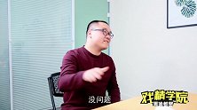为这个面试者疯狂打CALL