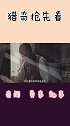人类起源再遭质疑，100多年前，达尔文就在进化论中发现了问题