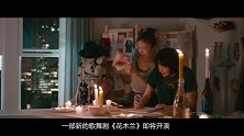 最易邂逅爱情的4个城市