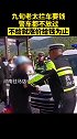 据悉，民政部已将其劝离 老人 景区