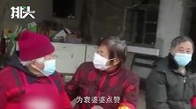 大义灭亲！65岁女儿锁门留人打麻将，94岁母亲果断举报：不听