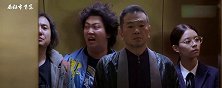 见钱眼开四大名场面：柳建南看见一桌现金，瞬间没了底线