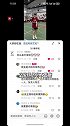 郭艾伦疑似恋情曝光 系70万粉丝网红萌妹西瓜蘸酱油