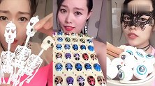 美女直播吃骷髅糖，脸谱巧克力，眼珠糖，一口一个超过瘾！