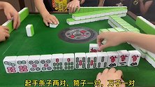 四川麻将：没能吃雨下个好叫，小姐姐这运气，意想不到的惊喜！