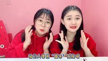 不用胶水也能做千丝泥？西瓜糖VS橡皮泥，输的人面条贴脸