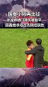国足 小将再出征 张玉宁 错失良机 田鑫 绝杀国奥 2比1胜塔吉克斯坦 获珠海四国赛 首胜
