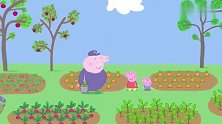 小猪佩奇：猪爷爷很苛刻，菜地一点杂草不能有，做事一定要认真
