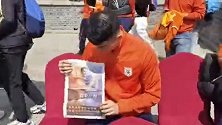 一年一度登泰山！山东新援吉翔亮相 与江苏球迷众筹报纸版面合影