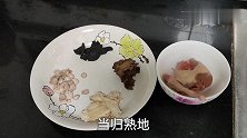 经期后喝四物汤来补补,女人喝了特别好,我每个月必喝几次的靓汤