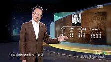 杜月笙有4位太太，60岁时竟再次结婚，新娘竟是她