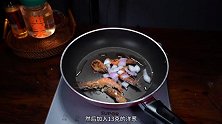 香辣虾的做法家庭做法