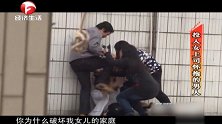 大姐带着母亲找第三者算账，见面直接暴打第三者，记者都拦不住