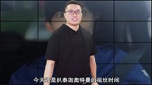 泰迦奥特曼刷新奥迷泪点！看了10集哭了10集，这1集撕心裂肺