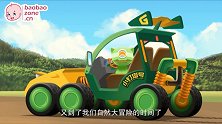 奇趣生物大百科第6节机灵的小不点