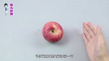苹果切薄片放开水泡一泡，这个作用太实用了，生活中很多人用得到