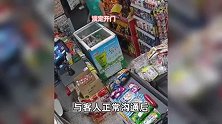 小偷行窃遇客人假扮老板收款，网友：老板关门了还能收到钱