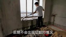 装修房子的飘窗，这样做能省钱还好打扫卫生，全部都是贴瓷砖