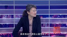 《信用中国》顾弋峰 在“信任赤字”的行业 浇筑“金融级”安全