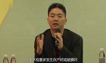 刘强东“祸不单行”网传其妹妹生三胎去世,与章泽天回家奔丧