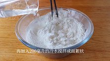 牛肉粉条馅饼：面皮能包2斤肉馅，真正的皮薄馅多，比早餐店的香