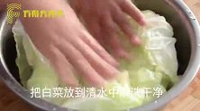 1颗大白菜1把金针菇，不炒不炖不煲汤，吃到嘴里太过瘾了