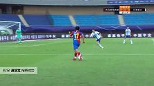 谭望嵩 中超 2020 青岛黄海青港 VS 天津泰达 精彩集锦