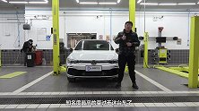 神车又换代高尔夫8代底盘解析