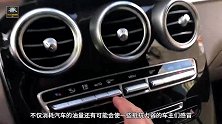 夏天车内开空调很费油？老司机教你一绝招，制冷迅速又省油