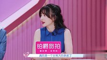 柳岩忆被求婚经历，男艺人包餐厅求婚，蔡康永调侃钻戒6亿