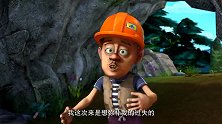 熊出没：吉吉大显身手，为了挽回毛毛的心，它亲自下厨