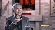 为民而商第5集：城市之光