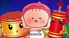 第14集《喜庆不忘讲文明 烟花爆竹不扰人》