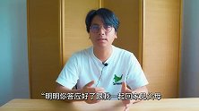准儿媳第一次去公婆家，看一眼吓得掉头就跑：这种家庭根本不敢嫁