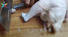 广东三杯鸡的做法，鸡肉鲜嫩不柴，香气扑鼻而来，快去试试吧！