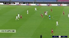 万-比萨卡 欧联 2020/2021 罗马 VS 曼联 精彩集锦